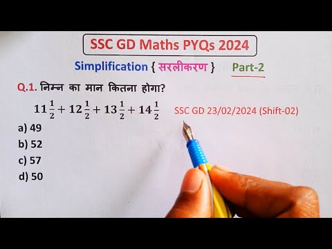 SSC GD MATHS 2025 |PRACTICE SET-10 | SSCGD MATHS CLASS 2025,SSC GD MATHS Practice 2025 |SSC GD Maths