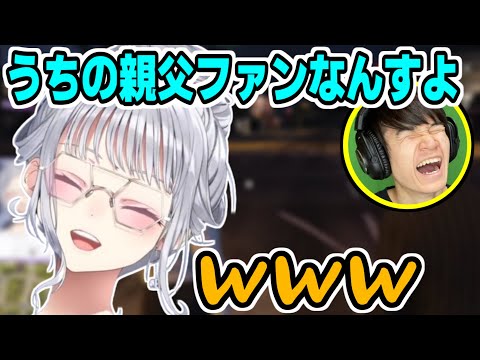 【VCRGTA3】偶然出会った人(葉)のお父さんが自分のファンだった 樋口楓【にじさんじ/切り抜き/樋口楓/葉】#にじさんじ切り抜き #VCRGTA3