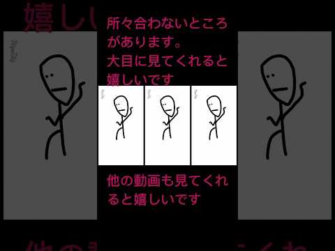 画力がない高一がAdoの唱を棒人間で再現してみた