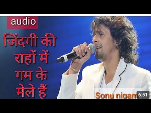 Jindagi ki Rahon mein Ranjo Gam ke mele Hain | Sonu Nigam