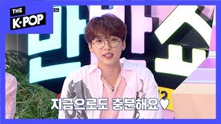 What's Sewoon's score? [BANBAN SHOW]