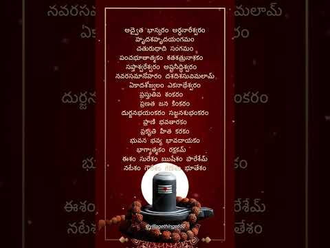 Om maha praana deepam ఓం మహాప్రాణ దీపం #telugudevotionalsongs #telugulyrics