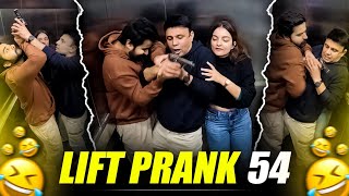 Lift Prank 54 | RJ Naved