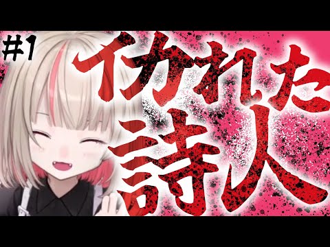 【 にじさんじ福袋】ロリサキュバスポエムVTuberの名シーン詰め合わせ①【魔界ノりりむ/にじさんじ切り抜き】