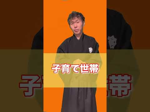 【議員はアップ】自民党政権では日本は滅ぶ！２つの対策！#岸田文雄 #自民党 #河野太郎