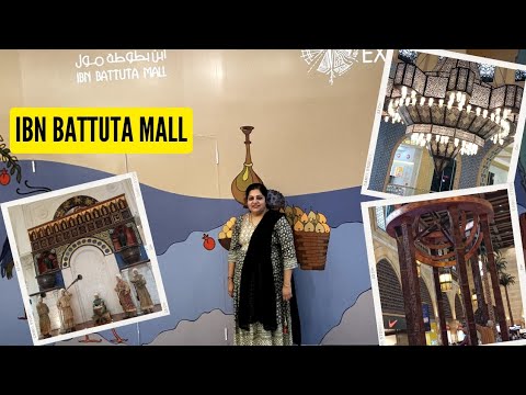 Largest themed shopping mall in the world | Ibn Battuta Mall Dubai