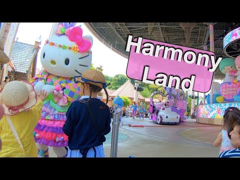 Glorious Harmonyland (Sanrio Park in Oita)