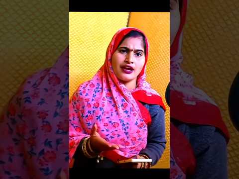 Bandana dubey, Archana tiwari Song | #bhojpuri #trendingshorts #shortvideo