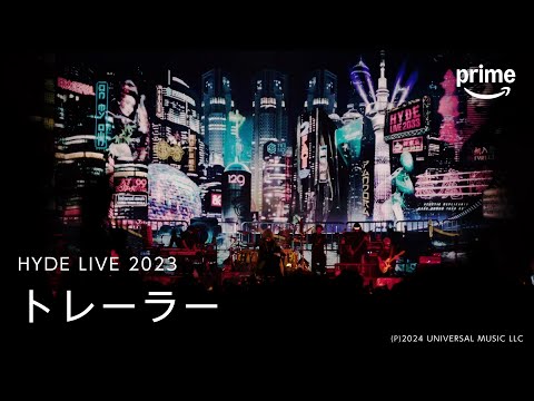 『HYDE LIVE 2023』トレーラー｜プライムビデオ