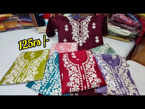 chickpet wholesale dailywear kurties @125rs |partywear kurti sets @650rs | single piece courier