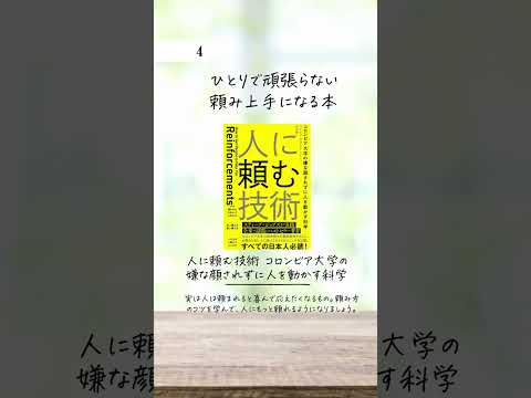 心が救われる悩みが軽くなる本5選　#本紹介 #メンタル　#自己啓発本