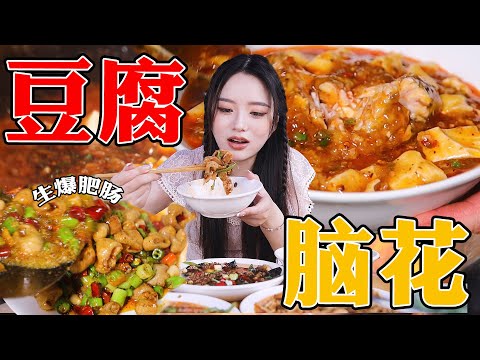 Super Popular Sichuan Restaurant!! | yuduoduo