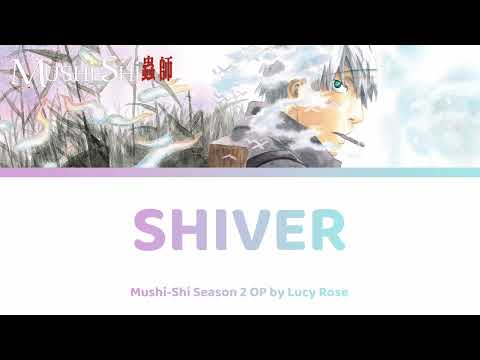 Mushishi 蟲師 - Shiver Season 2 OP Lyrics | Lucy Rose