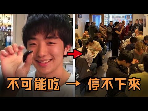 日本男子熱愛昆蟲美食，開熟食店被大部分人嫌棄，不料顧客嘗過後竟然好吃到停不下來？！#故事 #解說 #人物 #賺錢 #有趣