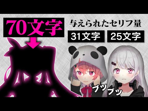 仕事のセリフ量が少ないとブツブツうるさい笹木咲としぃしぃ