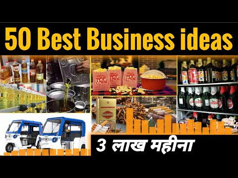 50 New Business Idea for Village, New Business Idea 2025, Best Business for 2024 Business idea 💡