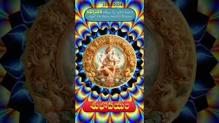 Lord Vinayaka devotional song