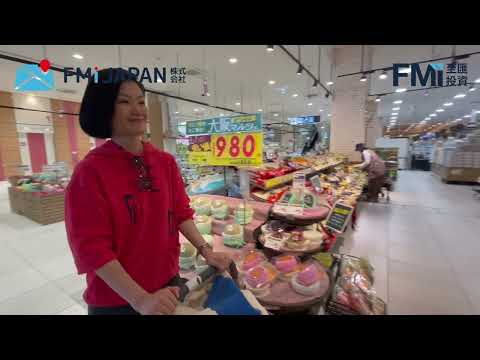 The Peak Chiyozaki~Osaka Dome（攝於2023年5月）| 方健儀 Akina Fong | FMI至匯投資 | FMI Japan