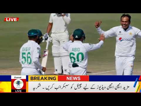 : Pakistan Vs South Africa 1st Test Day 2 Watch 2024 | Pak Playing 11 vs Africa Today