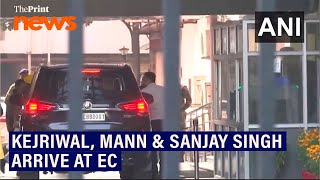 AAP's Arvind Kejriwal, Punjab CM Bhagwant Mann & MP Sanjay Singh at EC