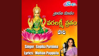 Varalakshmi Vratam Song (Sravana Maasam)