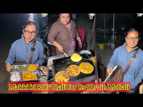 Makki ki Roti Thali for Rs 90/- in Mohali😍😍 Sardiyo ka Tohfa🤩🤩