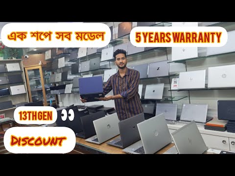 Used Laptop Price In Bangladesh |Used Laptop Price In bd | Used Laptop 2024