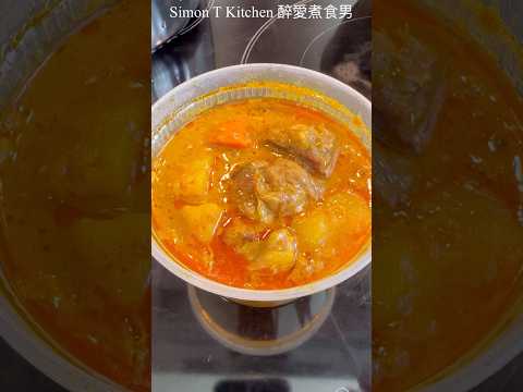 抵食咖喱牛筋腩飯 ｜ 唐記包點外賣咖喱牛腩 ｜ 放雪櫃隔一晩返叮再食 《醉男快快食之「屋企」》 #唐記咖喱牛筋腩飯 #咖喱牛筋腩飯 #唐記包點