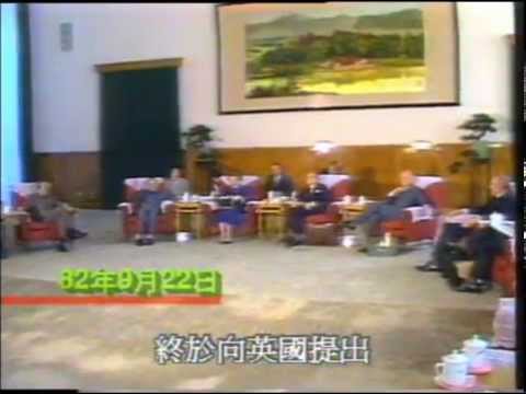 鏗鏘集 - 九七倒數V - 歸來吧(1996)