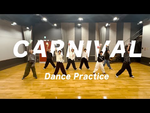 ICEx - CARNIVAL (Dance Practice)