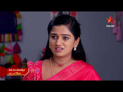 Paape Maa Jeevanajyothi - Promo | 13th Jan 2025 | Star Maa Serials | Mon-Sat at 12 pm | Star Maa