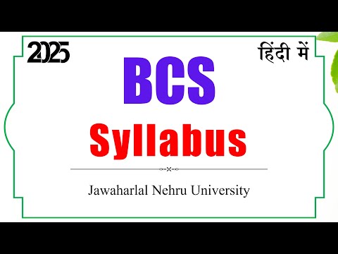 BCS Syllabus For JNU University | BCS Syllabus 2025