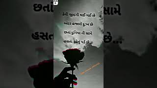 jignesh Barot 🌹stetus 2022 #jignesh_kaviraj_new_status #jignesh_barot_status #gujarati