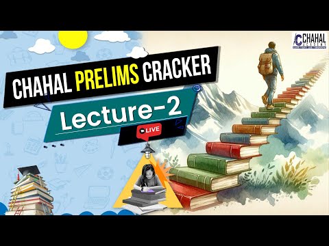 Chahal Prelims Cracker Lecture #2 | UPSC Prelims 2025 Preparation | UPSC Prelims 2025