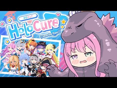 【 HoloCure 】ホロキュアリベンジ！！ナノラ討伐戦…逝くのらああああ！！！【姫森ルーナ/ホロライブ】