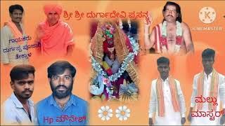 ಹಣ್ಣ ಬಲ್ಲ ಸಾಲಕ್ಕೆ ಕುಣಿದವನೇ ಜಾಣ | ಭಜನೆ ತತ್ವಪದಗಳು | HANNA BALLA SALAKKE KUNIDAVANE JANA BAJANE |