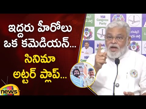 Ambati Rambabu Shocking Comments On Chandrababu And Pawan Kalyan | YSRCP | AP Politics | Mango News