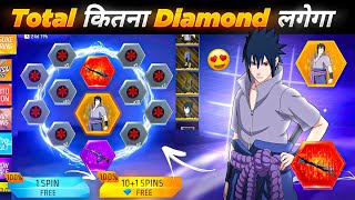 Sasuke Ring Event In Free Fire😱Free Spin Trick☠️How To Get Sasuke Bundle In One Spin😍Prabhat Gamer