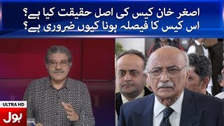 Why FIA Want to Close Asghar Khan Case | Sami Ibrahim | Tajzia | BOL News