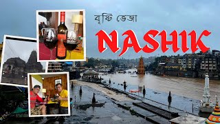 Nashik tour | Trimbakeswar Jyotirlinga Temple | Sula Wine | Panchavati | Tapovan