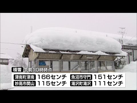 【この冬一番】最強寒波　山沿い中心に雪　交通障害に警戒《新潟》