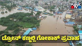 Gokak Flood Captured On Drone Camera | Belagavi | Public TV