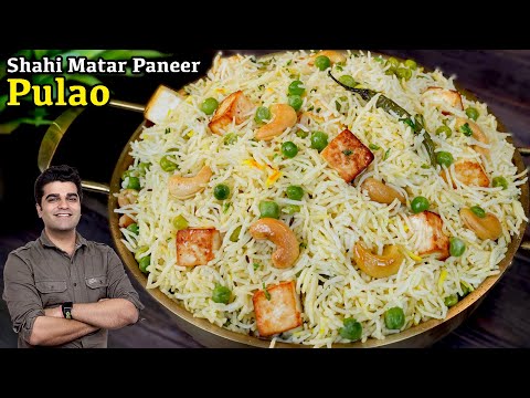 Shahi Matar Paneer Pulao | मटर पनीर पुलाव | Veg Pulao Recipe | Best Pulao Recipe | bharatzkitchen