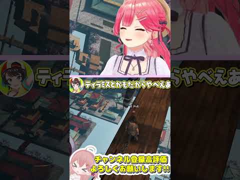 勢いよくケーキを食べてむせるスバルｗ【ホロライブ切り抜き　さくらみこ切り抜き】#vtuber #hololive  #みこち #shorts  #さくらみこ #みこち #ゲーム実況#みこスバ