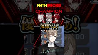 【#V最協S6】チームFNTH優勝の瞬間