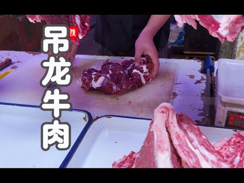 今日小满节气   吃牛肉