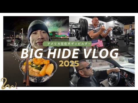 ラスベガス在住ボディビルダーの年末年始の過ごし方 VLOG | 山岸秀匡 2025年新春