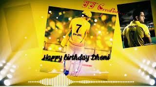 Happy 🎂birthday 🎂🎂😎 Thala Ms Dhoni 😎.   In Tamil......