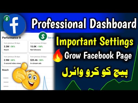 Facebook New Page Grow Kaise Kare | facebook professional dashboard important settings