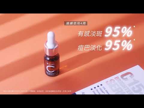 2025早C晚B進階版！15%維C一掃蠟黃「斑」味，聯手經典版「B3抗痘精華」7天淨痘透白！｜Beauty美人圈